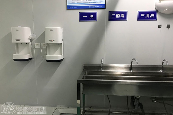 食品工廠設(shè)計(jì)之食品工業(yè)的污水綜合排放標(biāo)準(zhǔn)