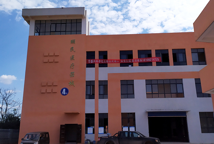 四川頤民醫療器械有限公司