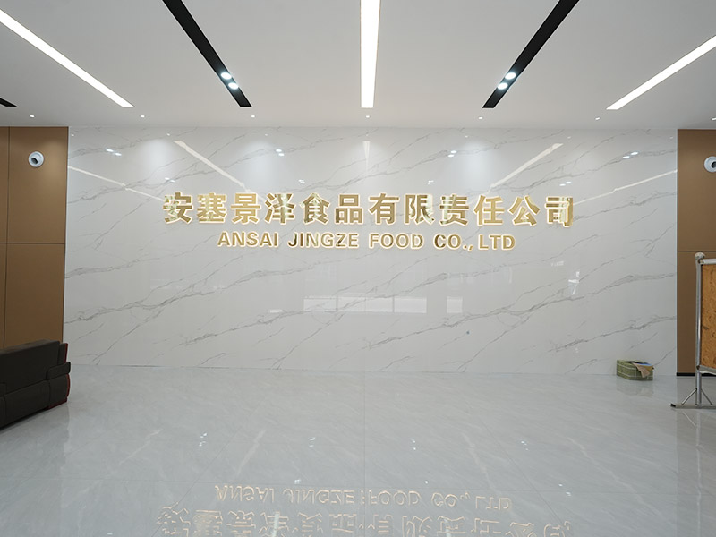 延安安塞景澤食品項目