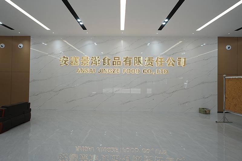 延安安塞景澤食品項(xiàng)目